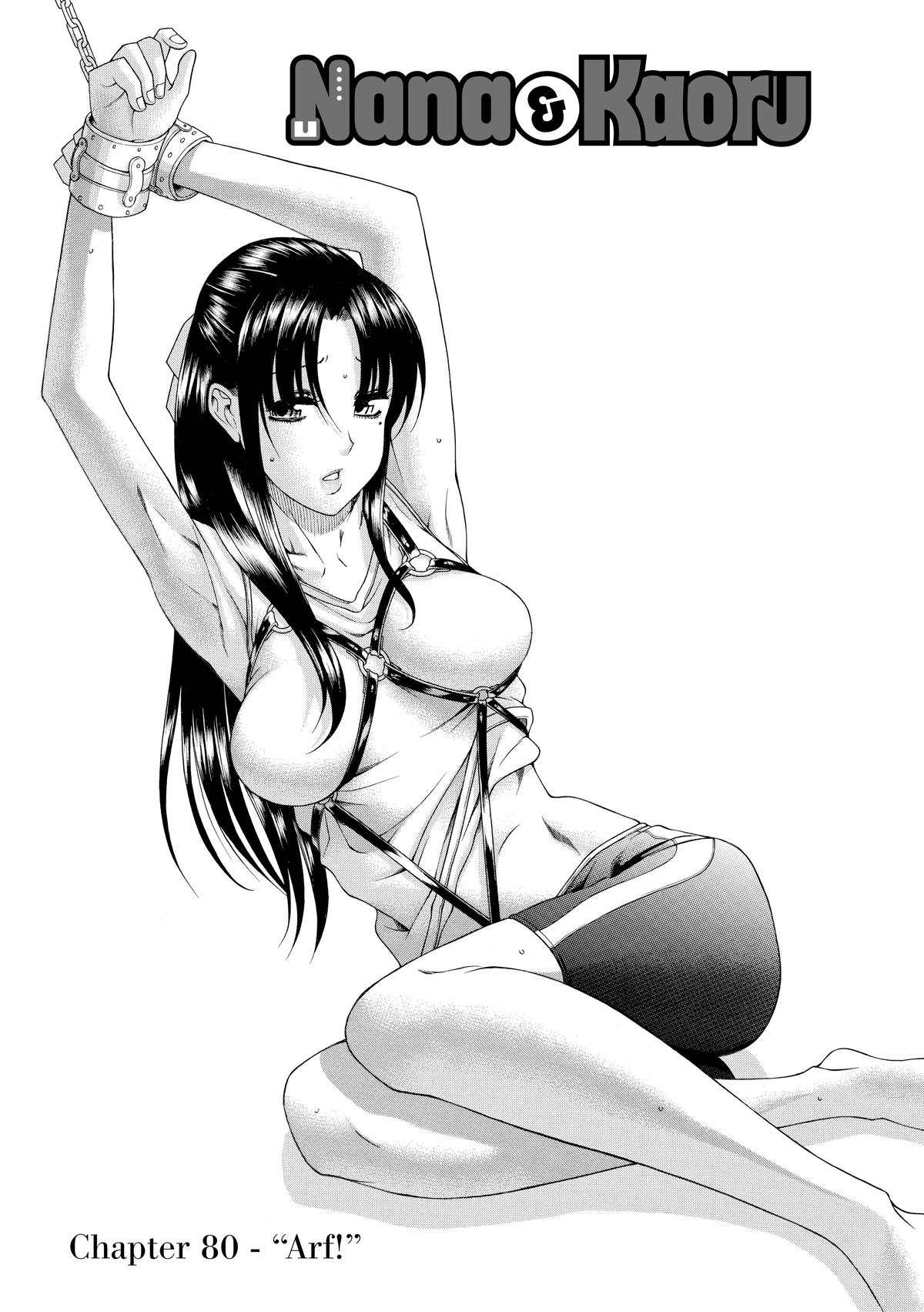 Read Nana & Kaoru EN Manga Online
