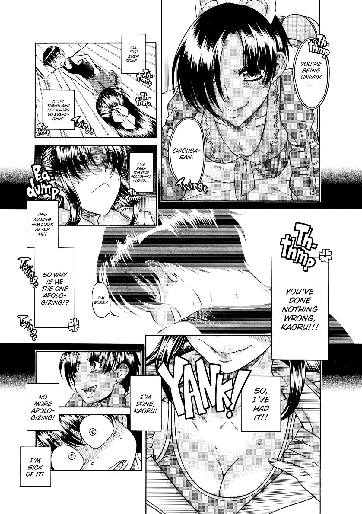 Read Nana & Kaoru EN Manga Online