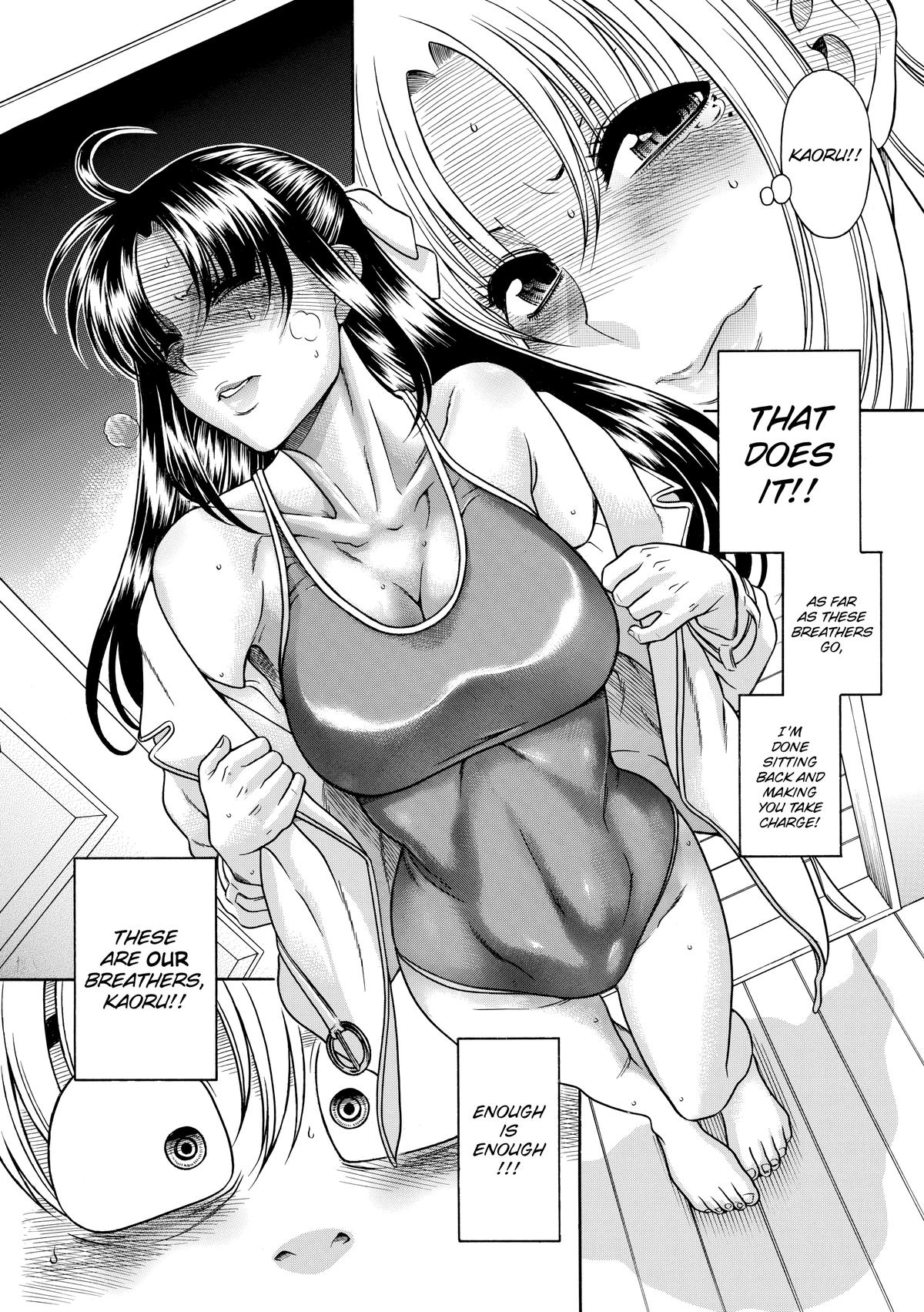 Read Nana & Kaoru EN Manga Online