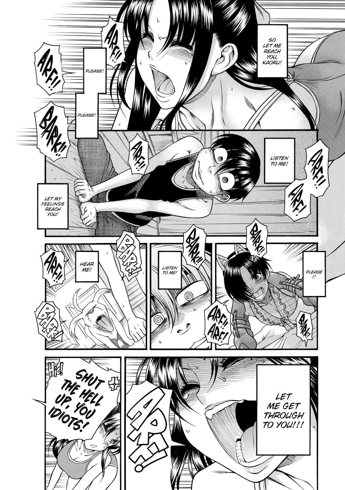 Read Nana & Kaoru EN Manga Online