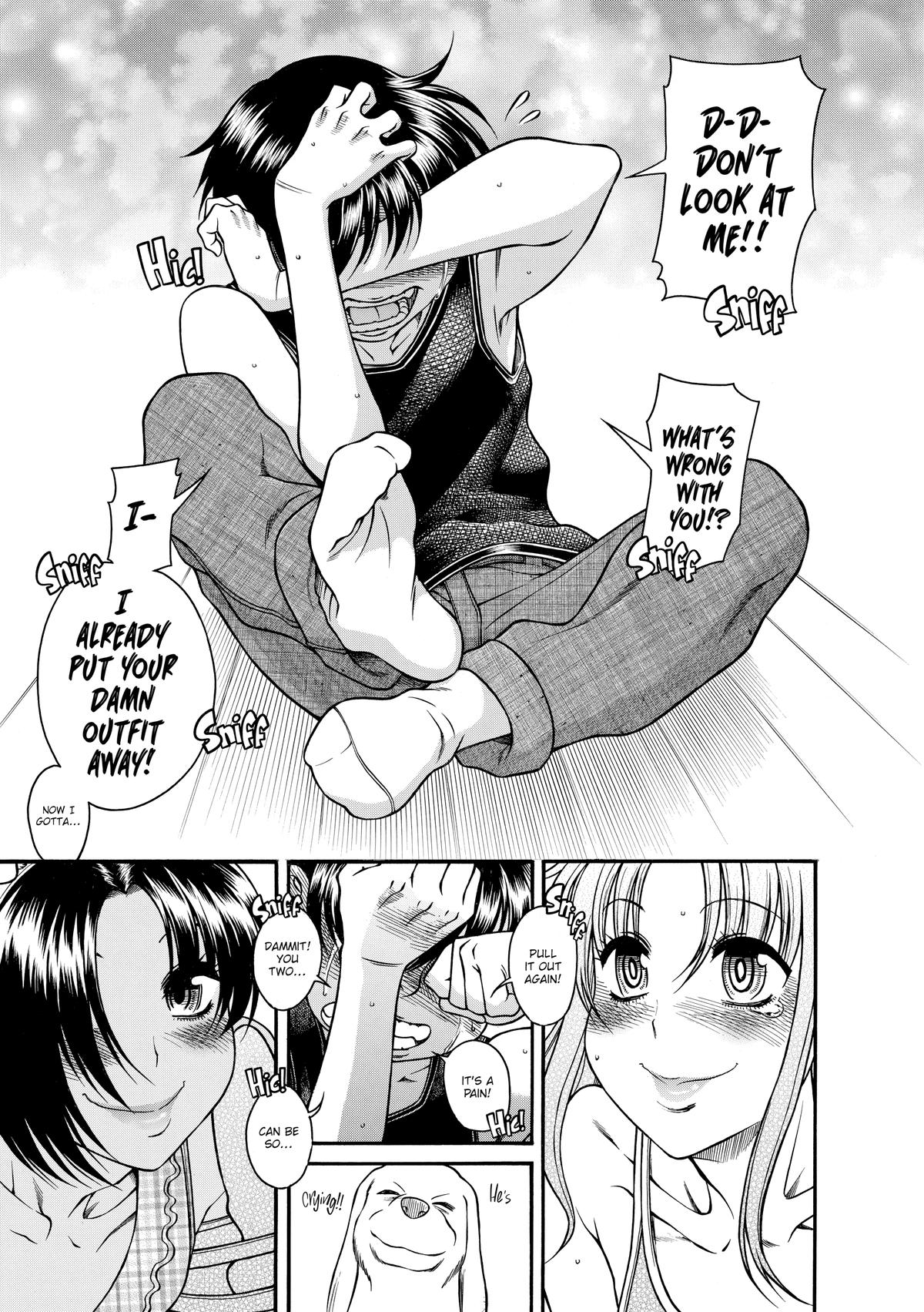 Read Nana & Kaoru EN Manga Online