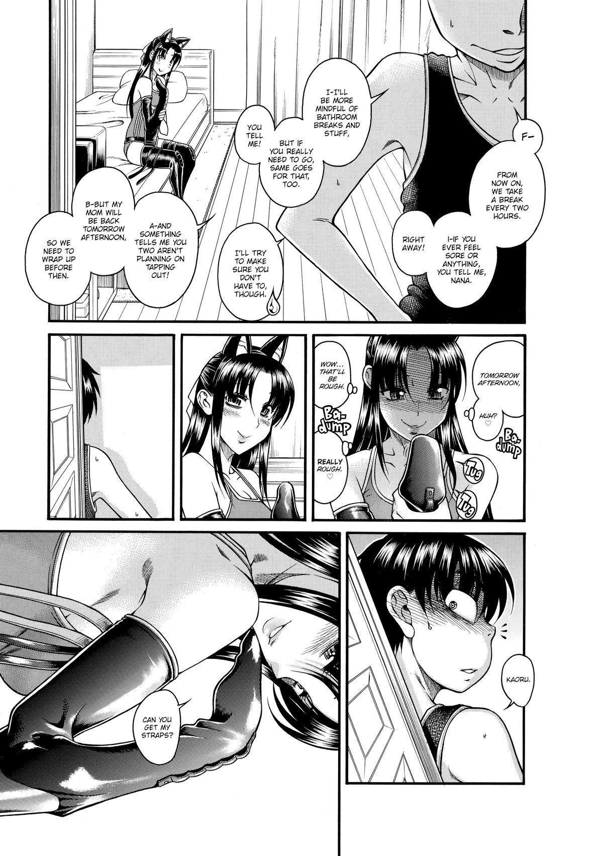 Read Nana & Kaoru EN Manga Online