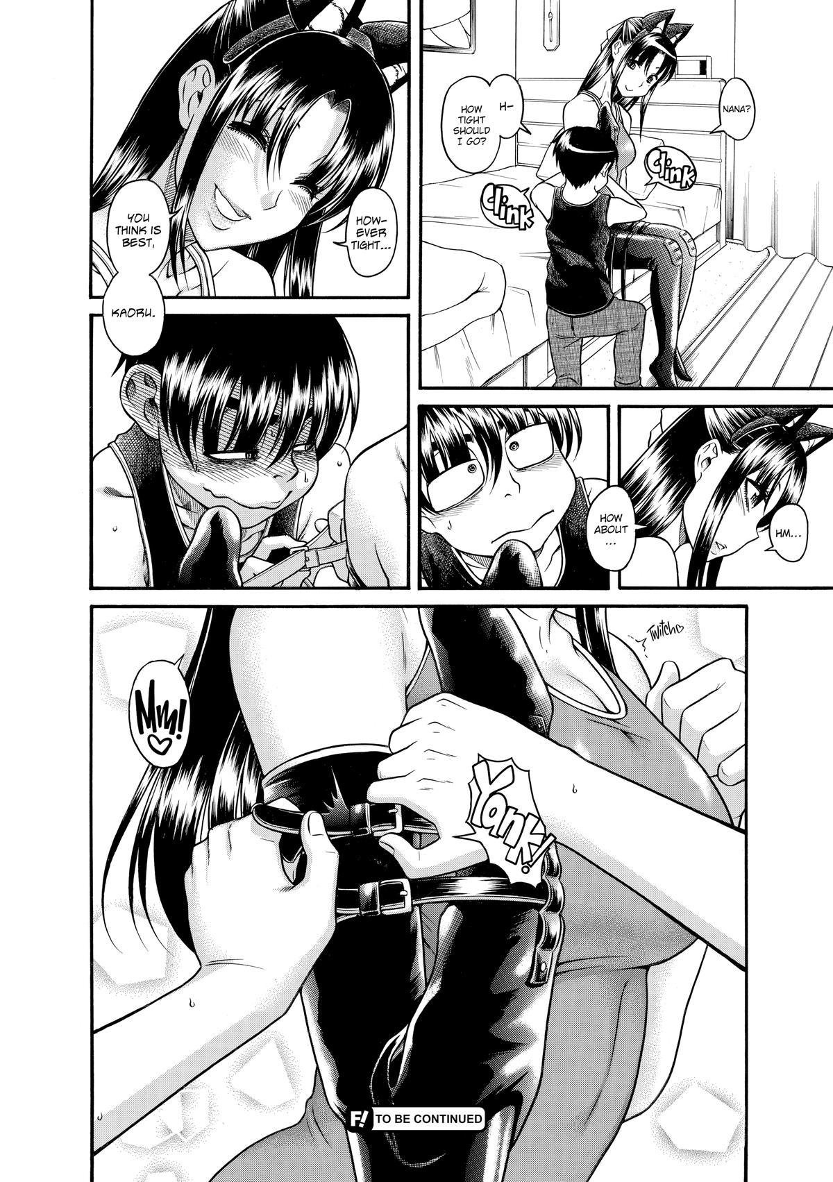 Read Nana & Kaoru EN Manga Online