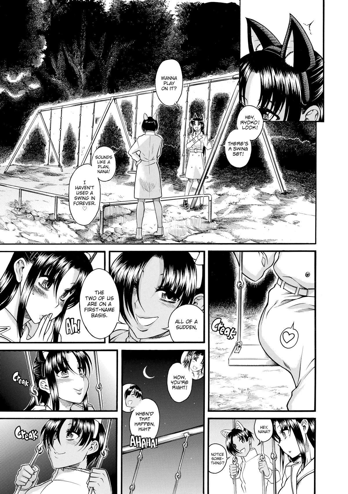 Read Nana & Kaoru EN Manga Online