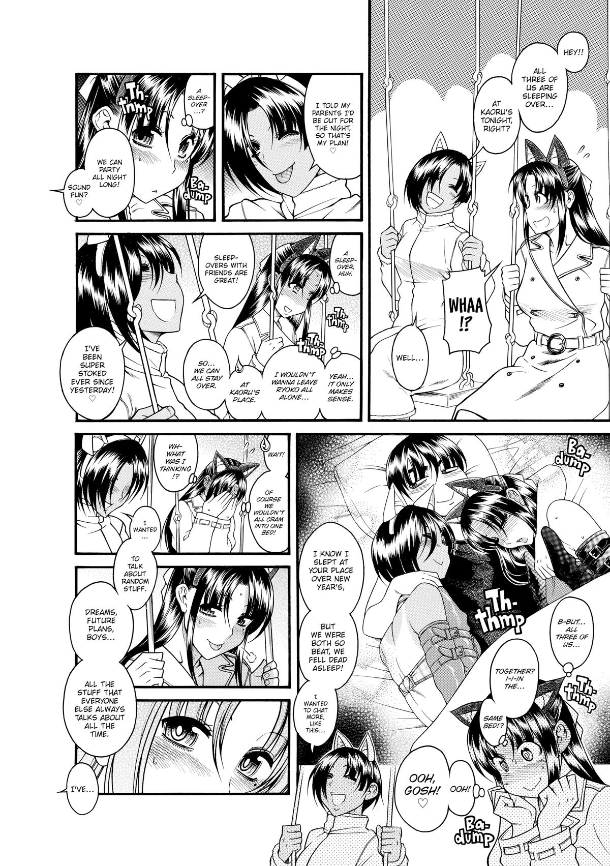 Read Nana & Kaoru EN Manga Online