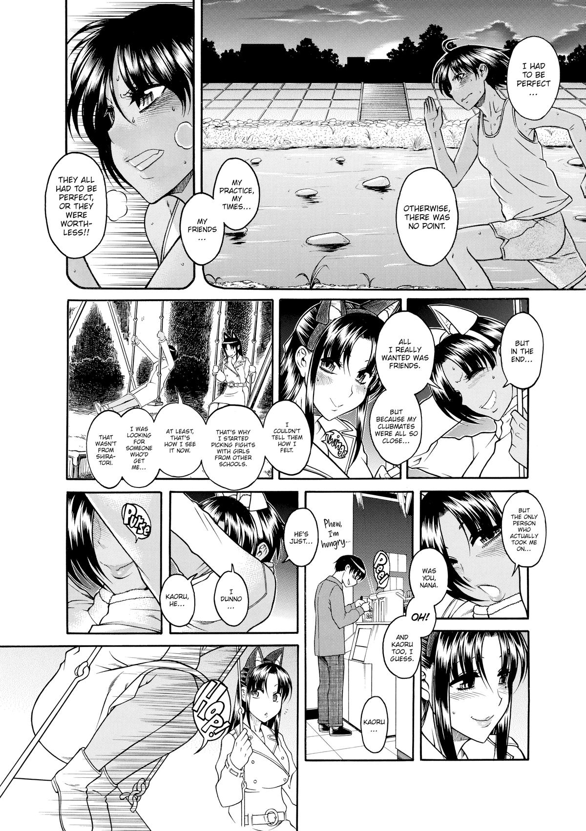 Read Nana & Kaoru EN Manga Online