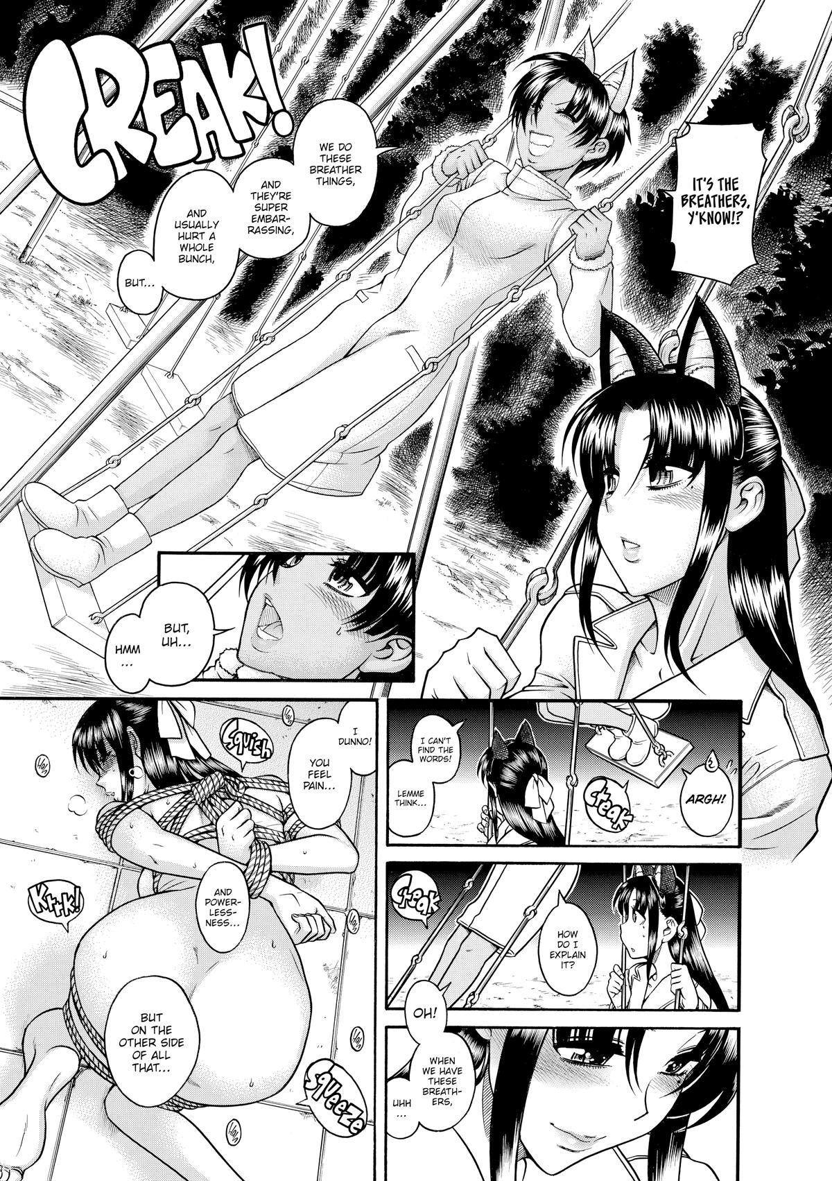 Read Nana & Kaoru EN Manga Online