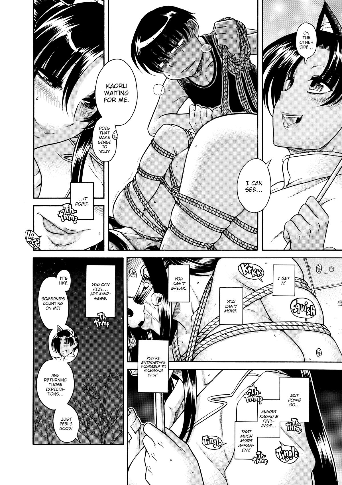 Read Nana & Kaoru EN Manga Online