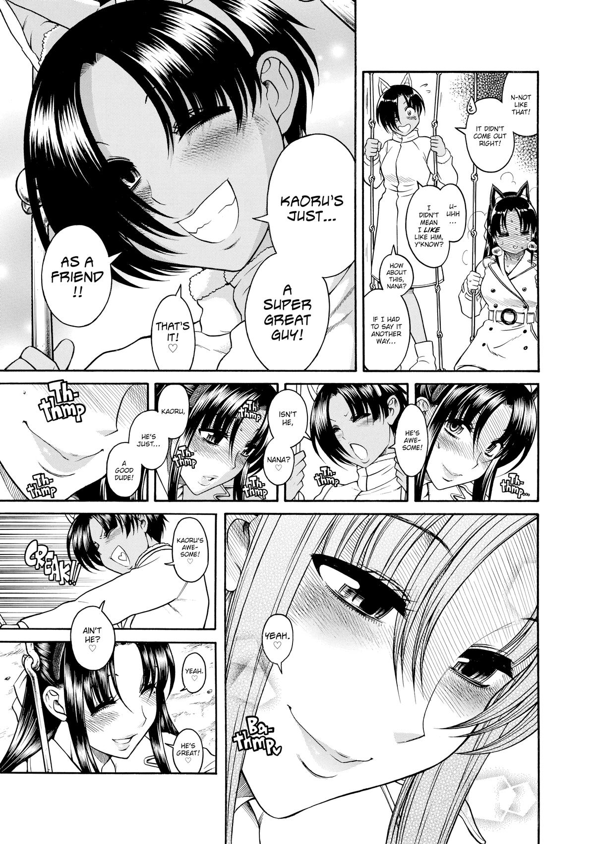 Read Nana & Kaoru EN Manga Online