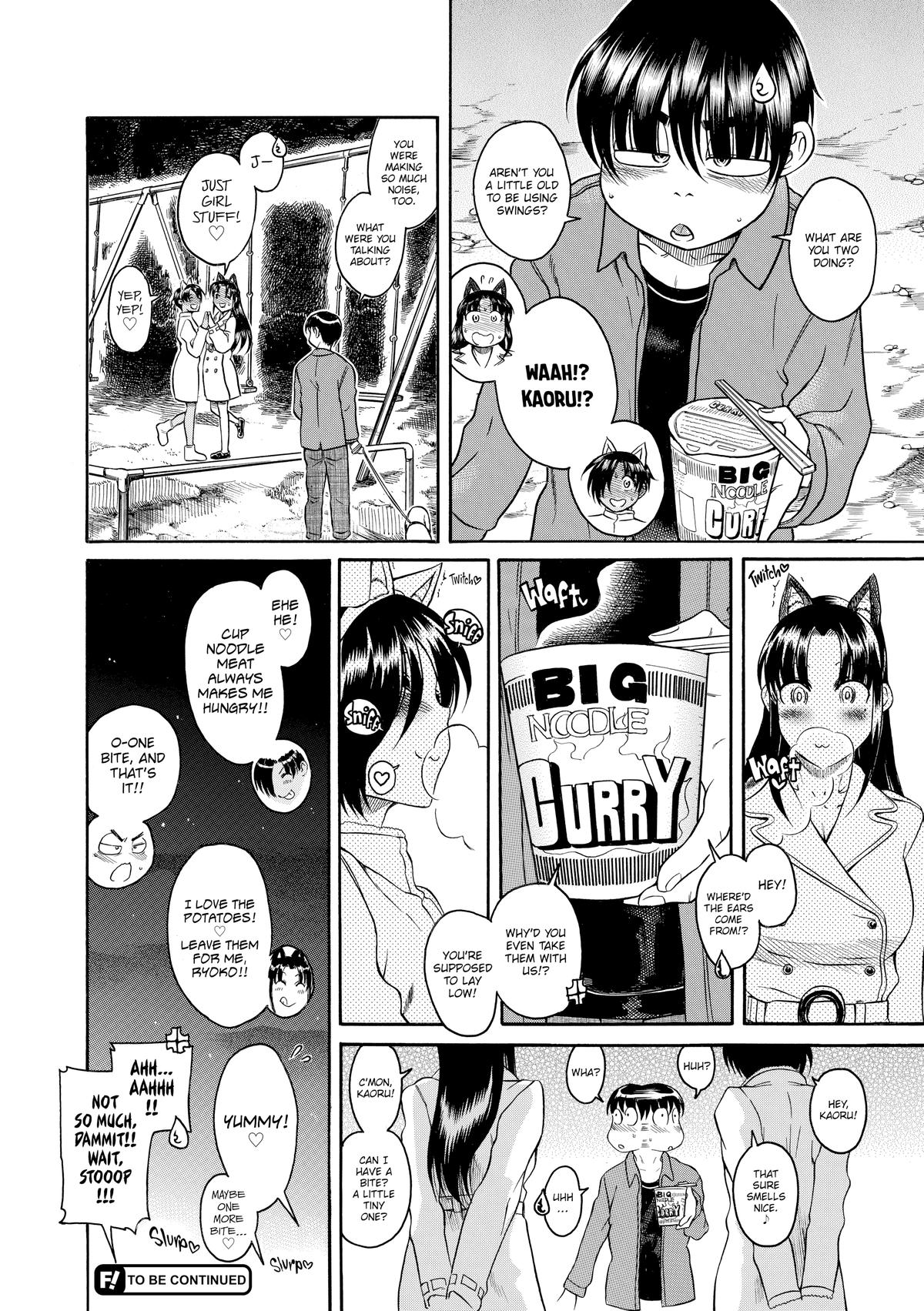 Read Nana & Kaoru EN Manga Online