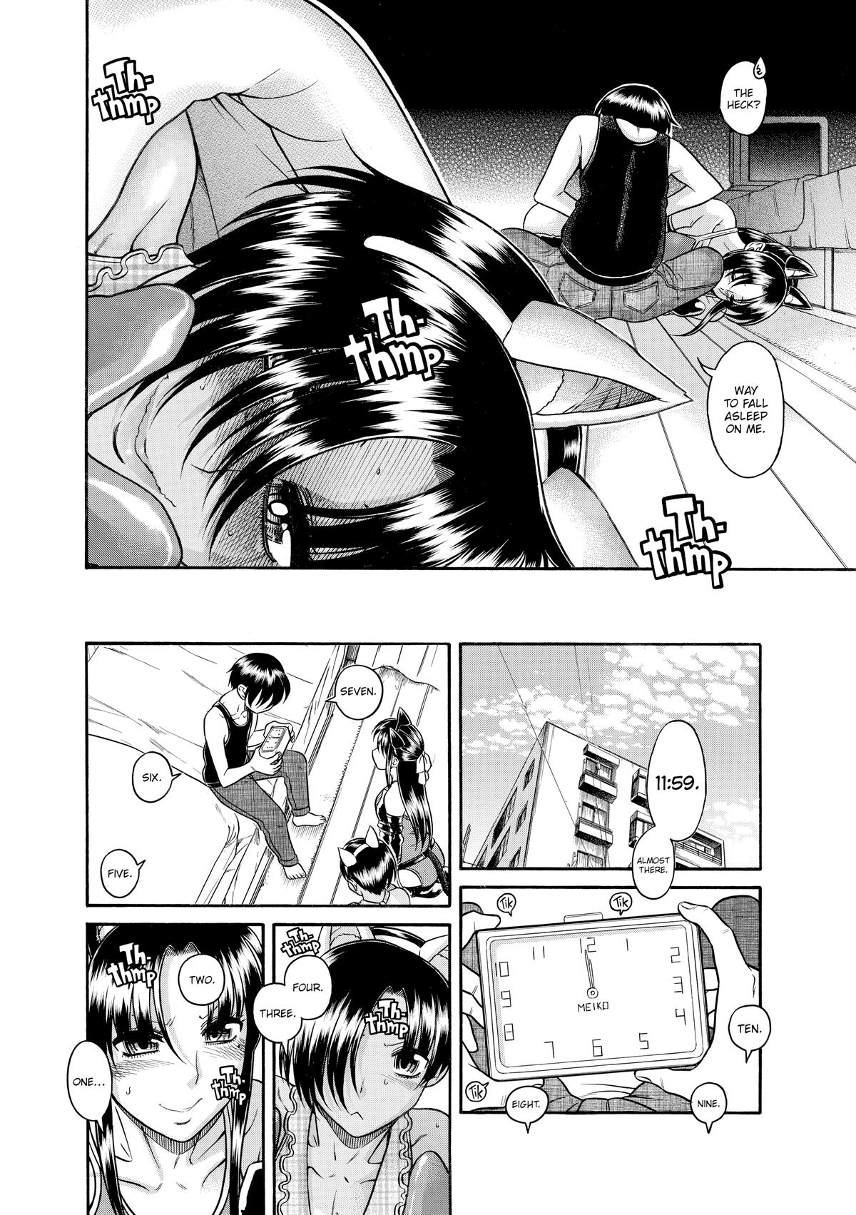 Read Nana & Kaoru EN Manga Online