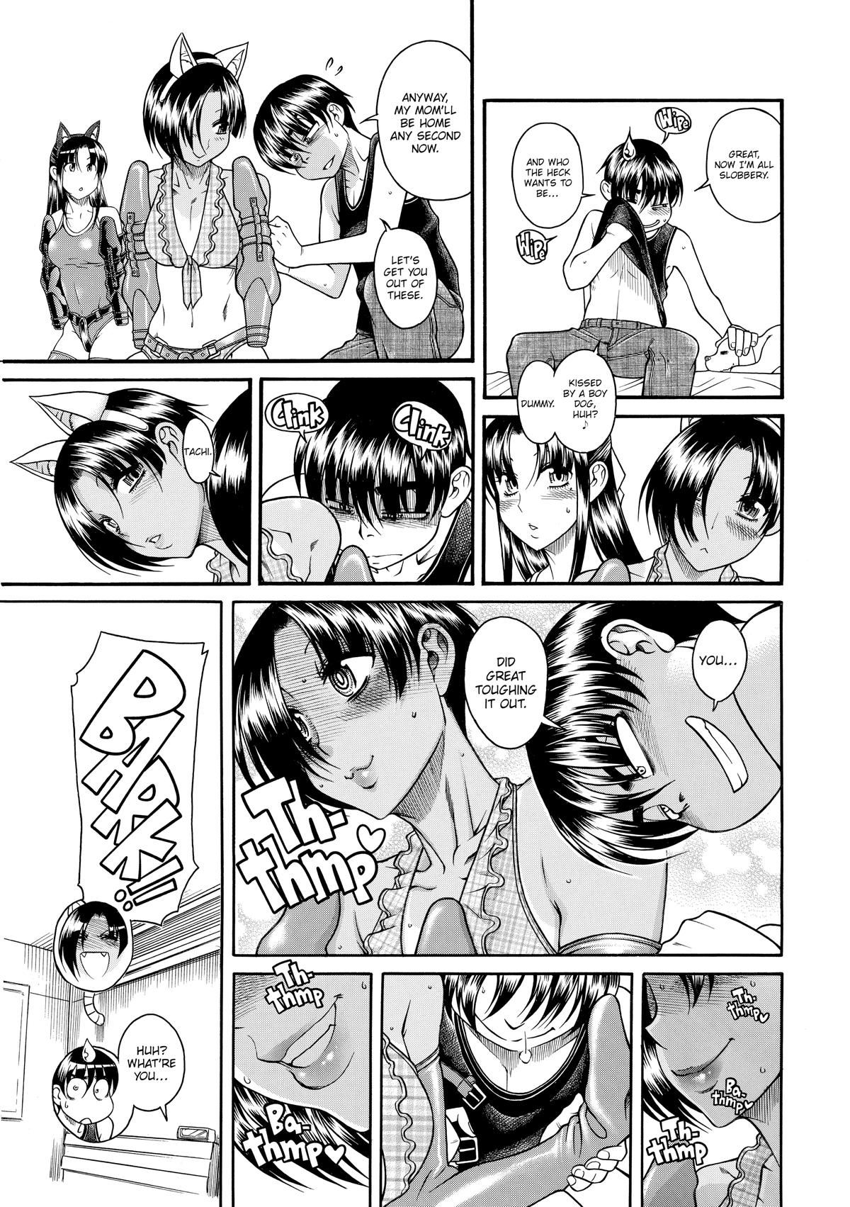 Read Nana & Kaoru EN Manga Online