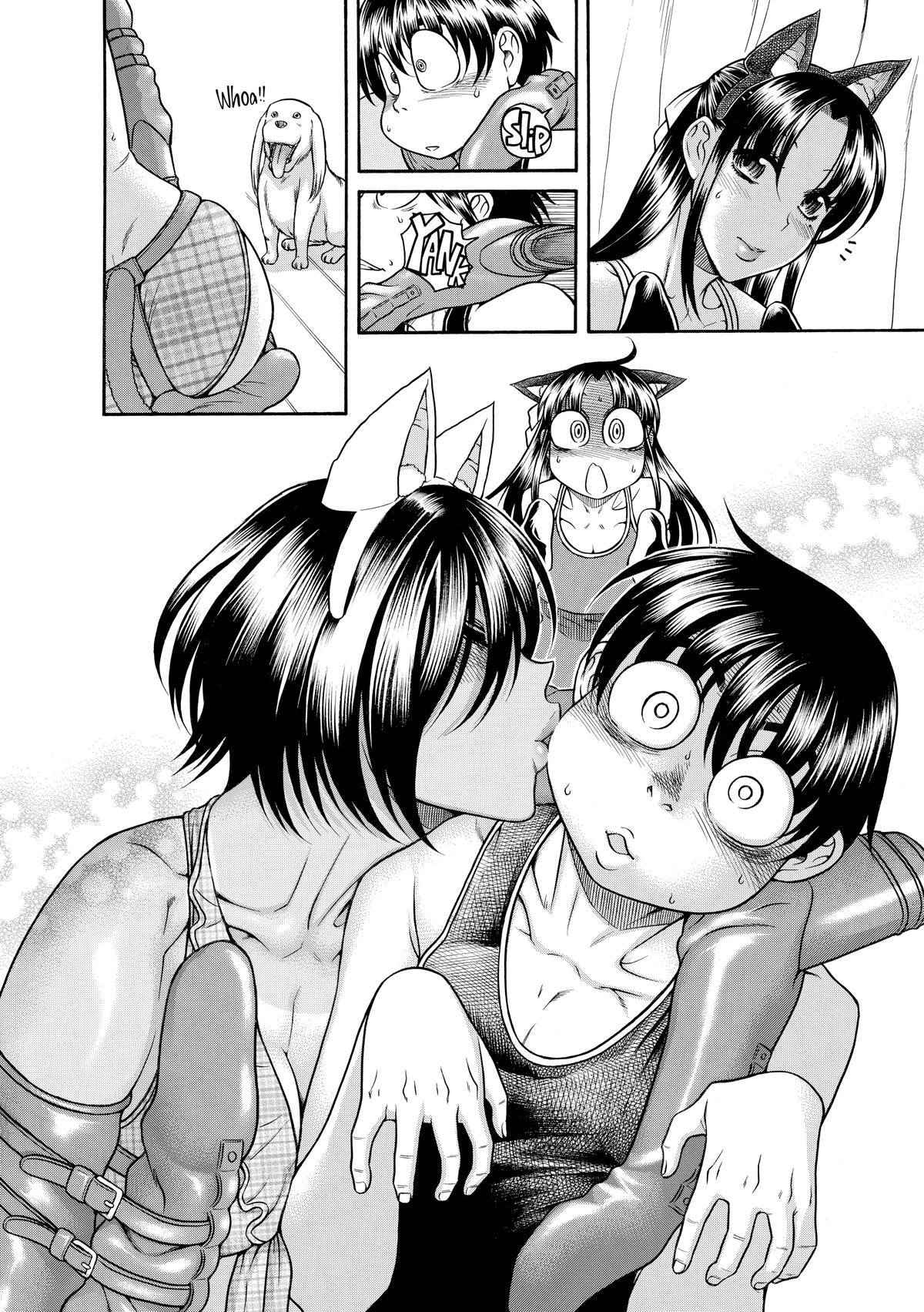 Read Nana & Kaoru EN Manga Online