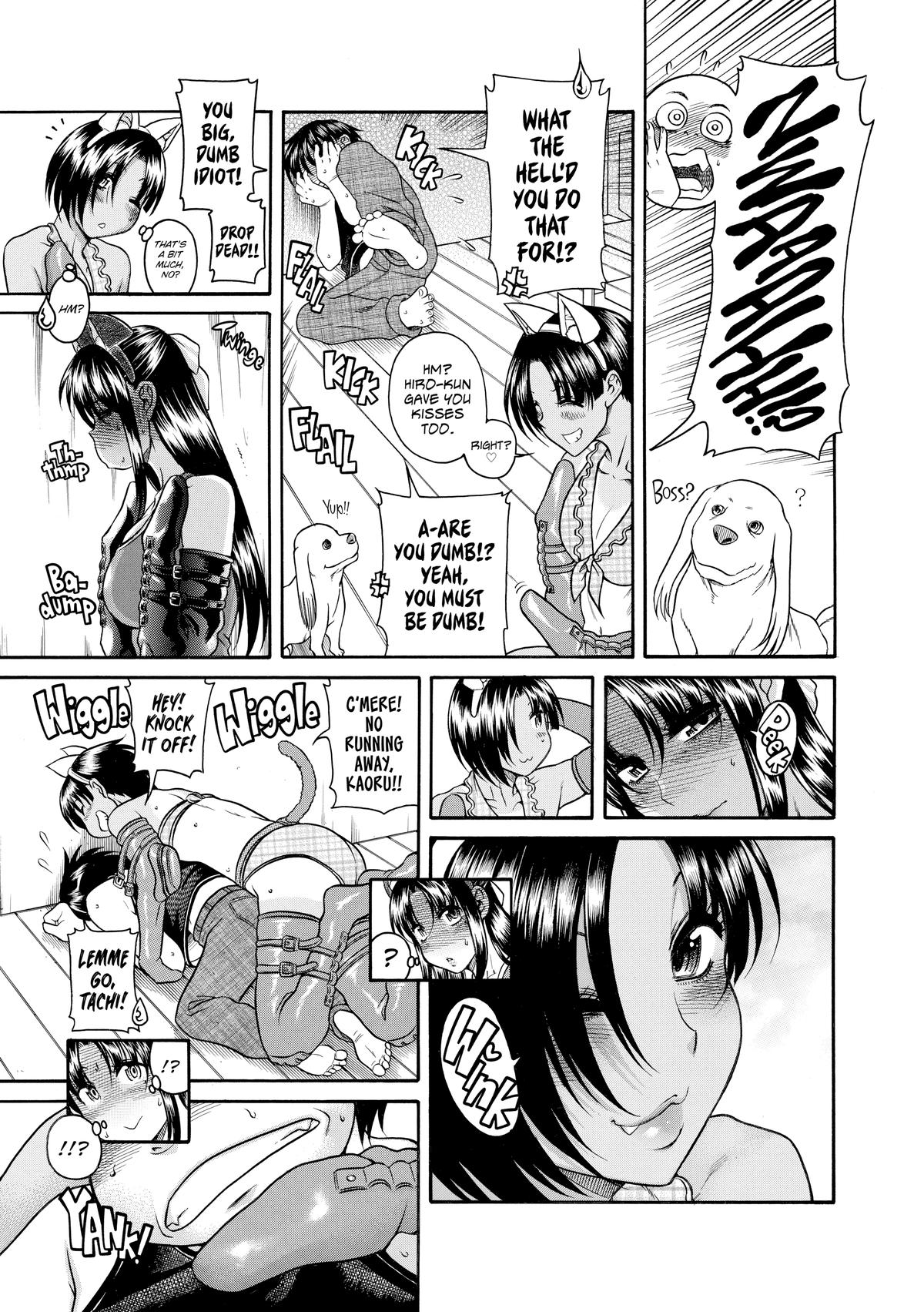 Read Nana & Kaoru EN Manga Online
