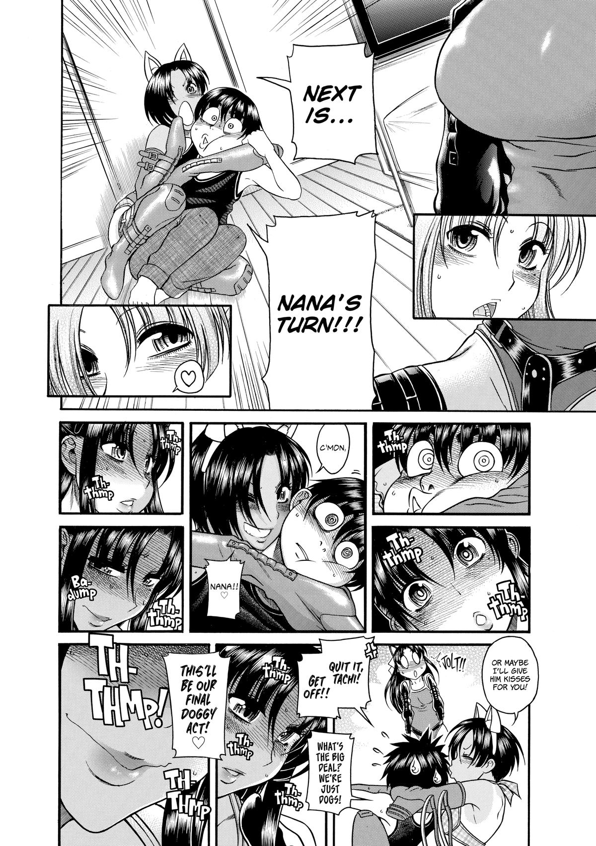 Read Nana & Kaoru EN Manga Online