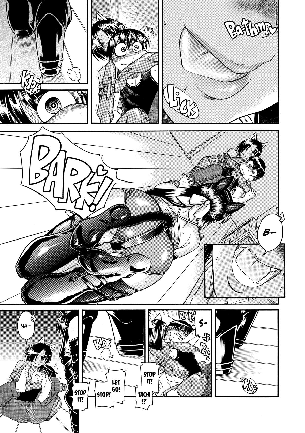 Read Nana & Kaoru EN Manga Online