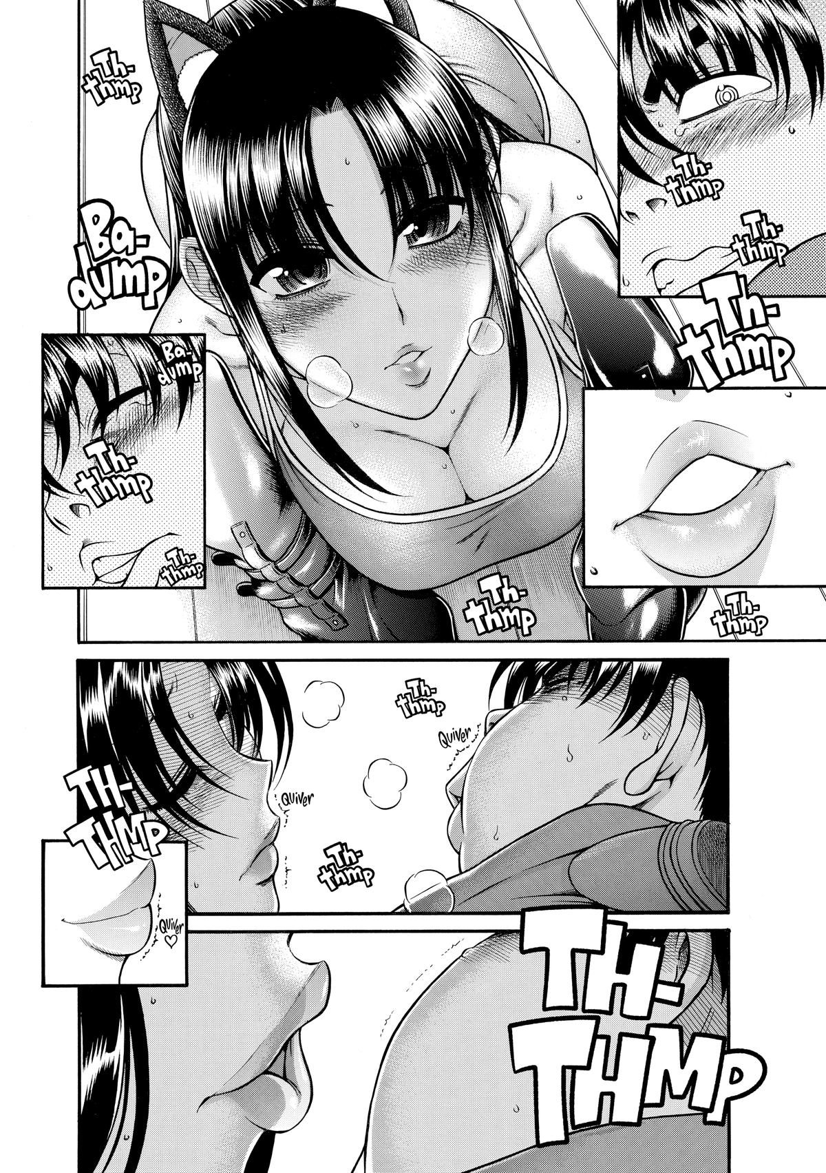 Read Nana & Kaoru EN Manga Online