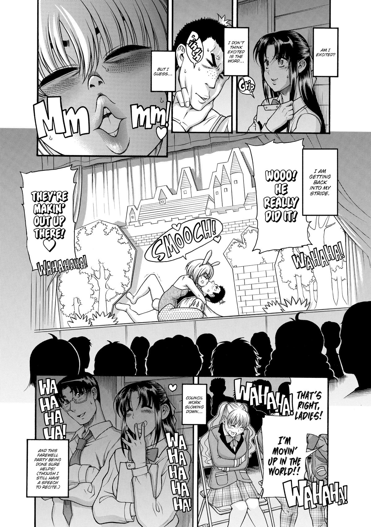 Read Nana & Kaoru EN Manga Online