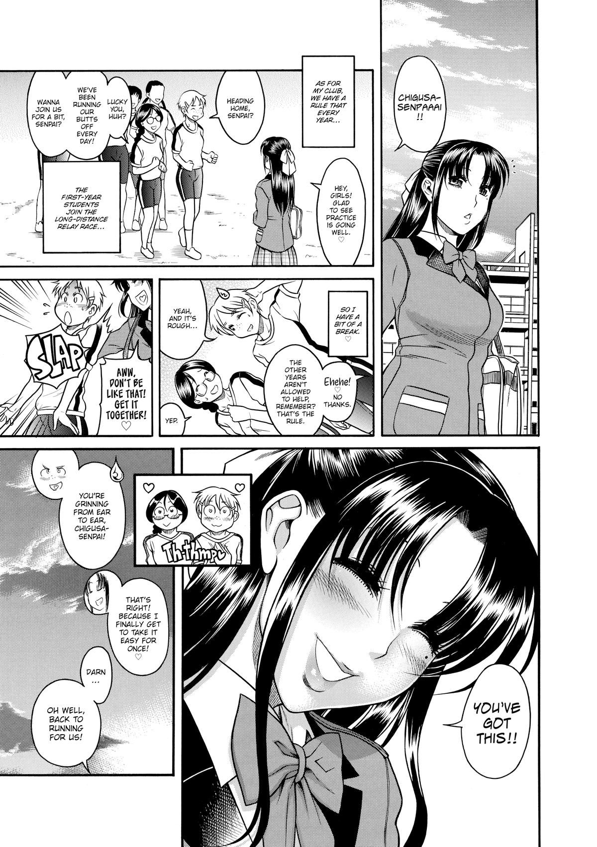 Read Nana & Kaoru EN Manga Online