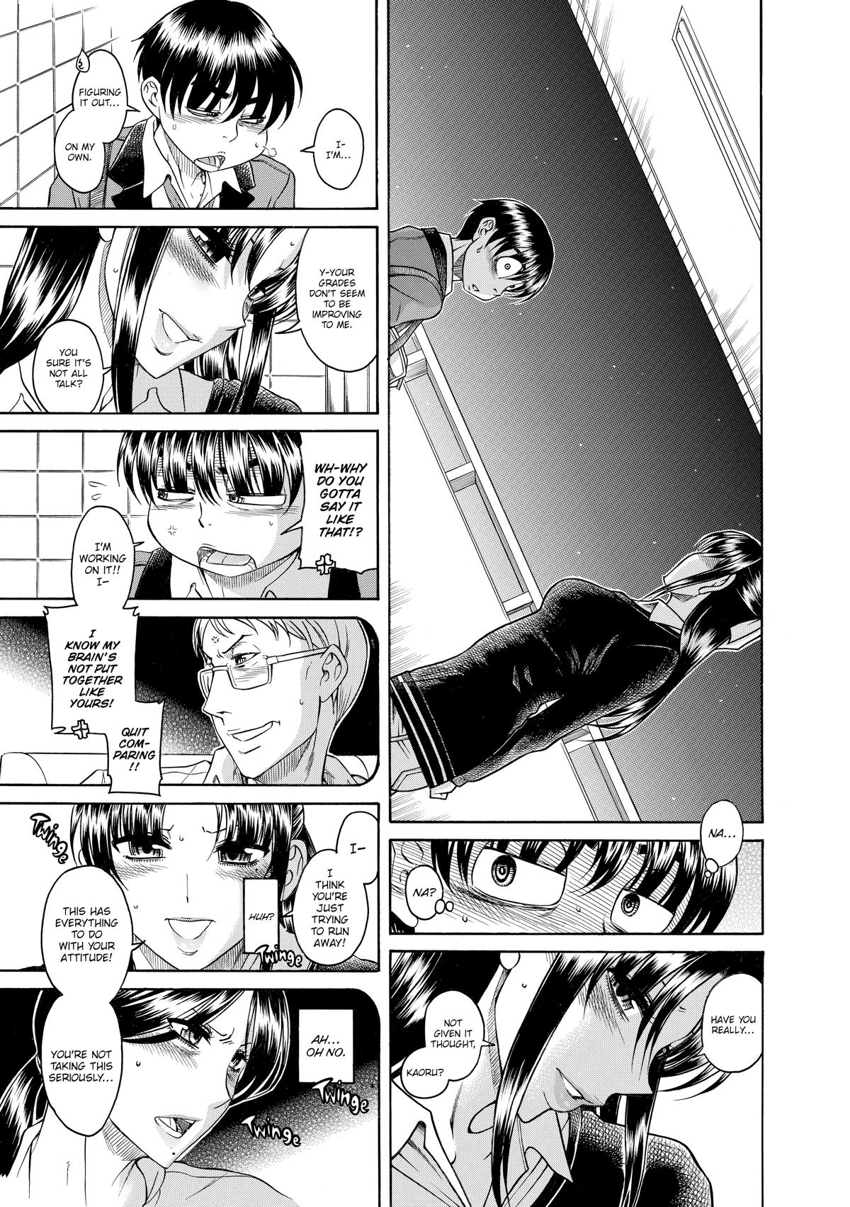 Read Nana & Kaoru EN Manga Online
