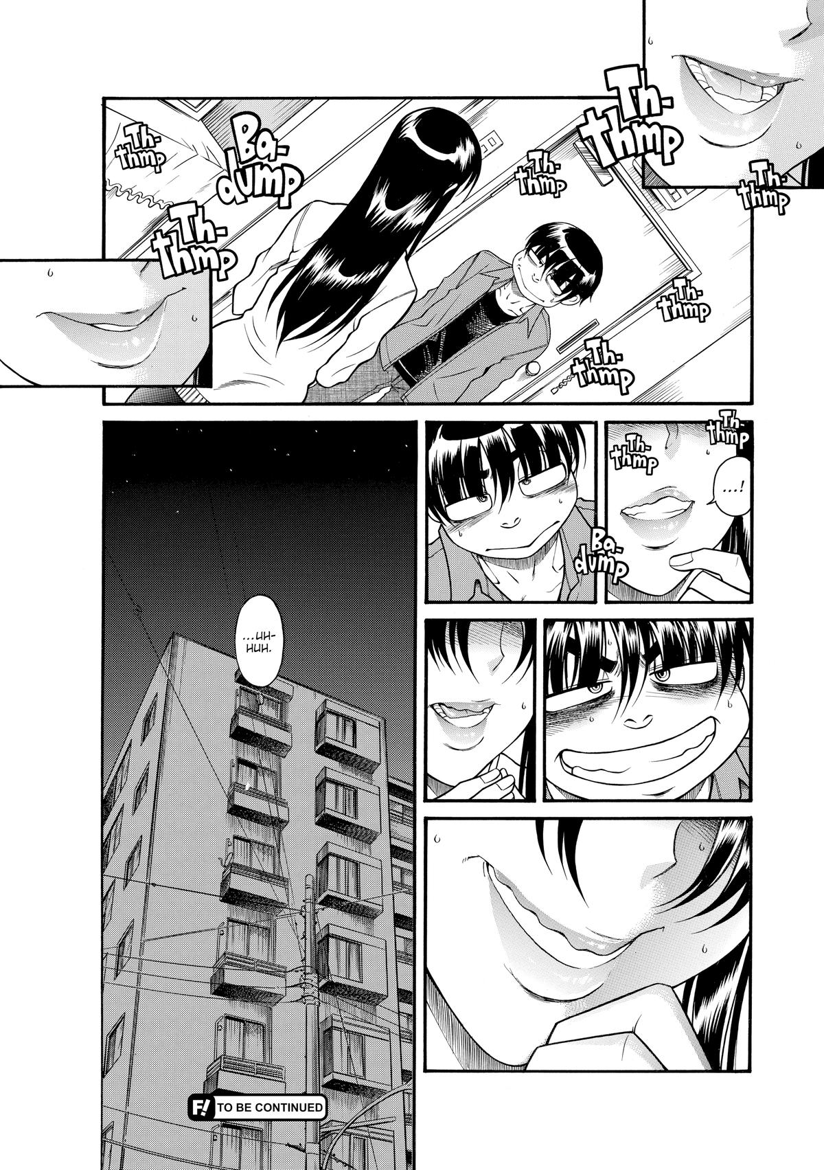 Read Nana & Kaoru EN Manga Online