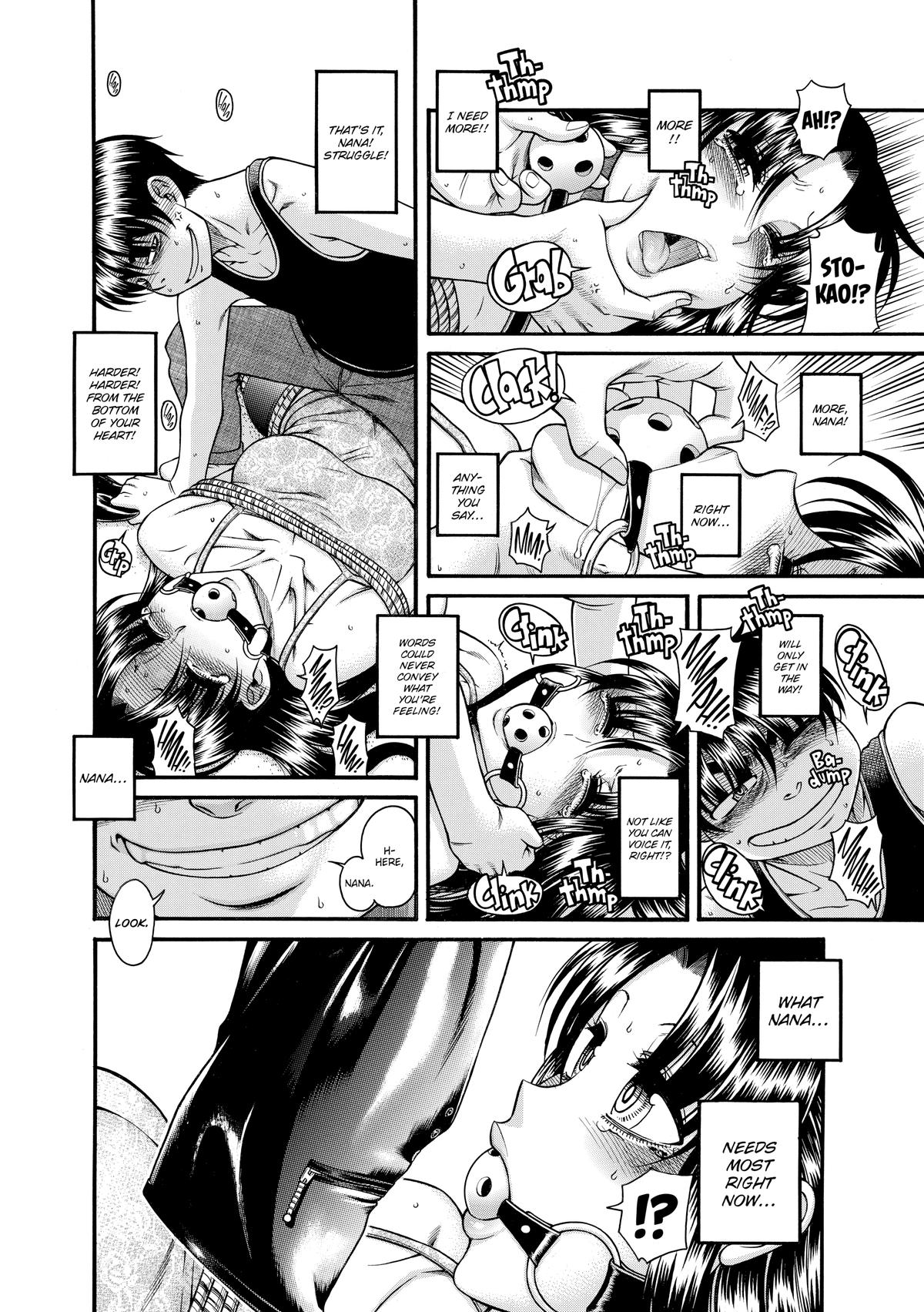 Read Nana & Kaoru EN Manga Online