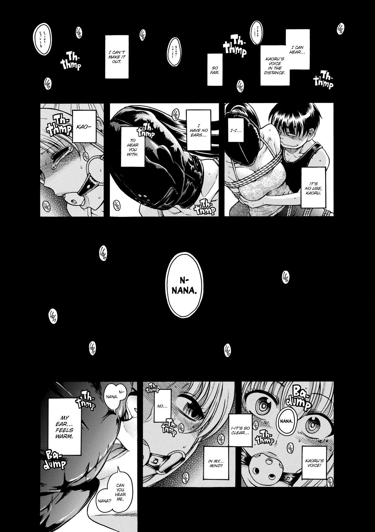 Read Nana & Kaoru EN Manga Online