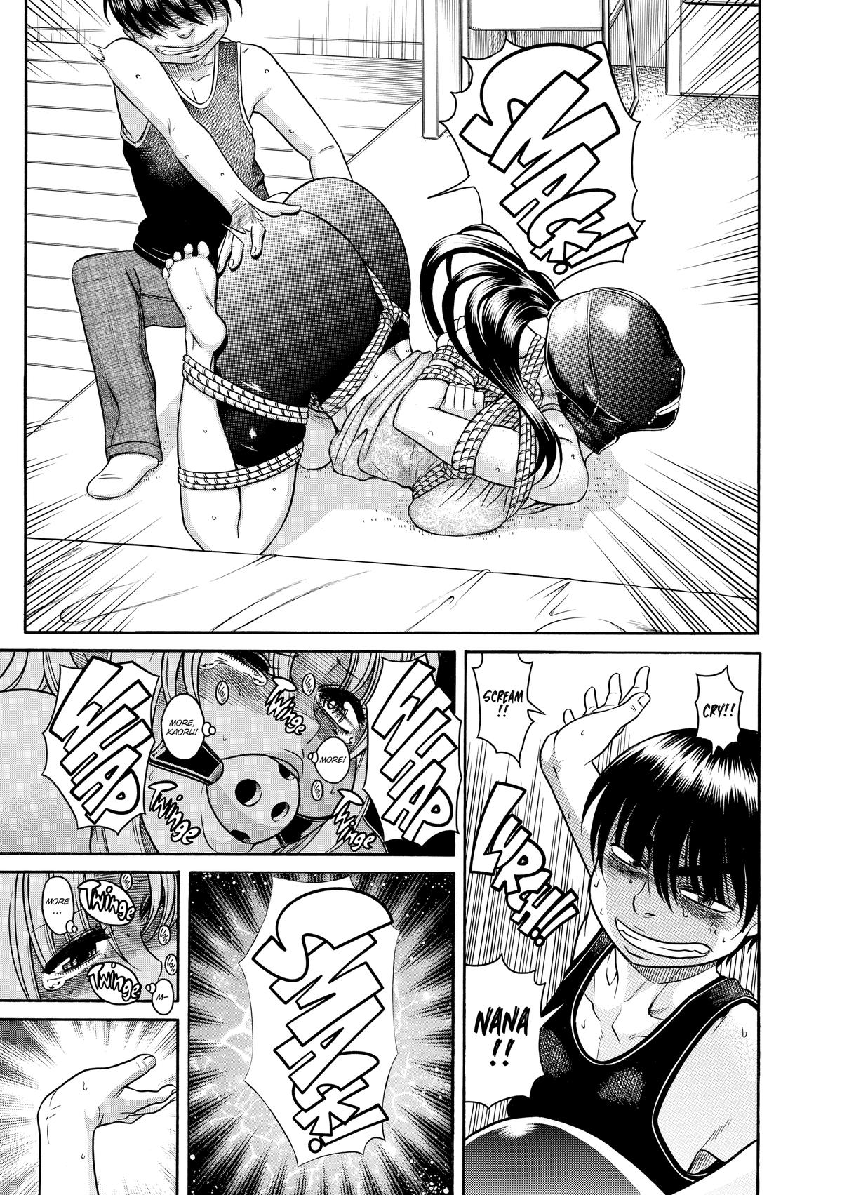 Read Nana & Kaoru EN Manga Online