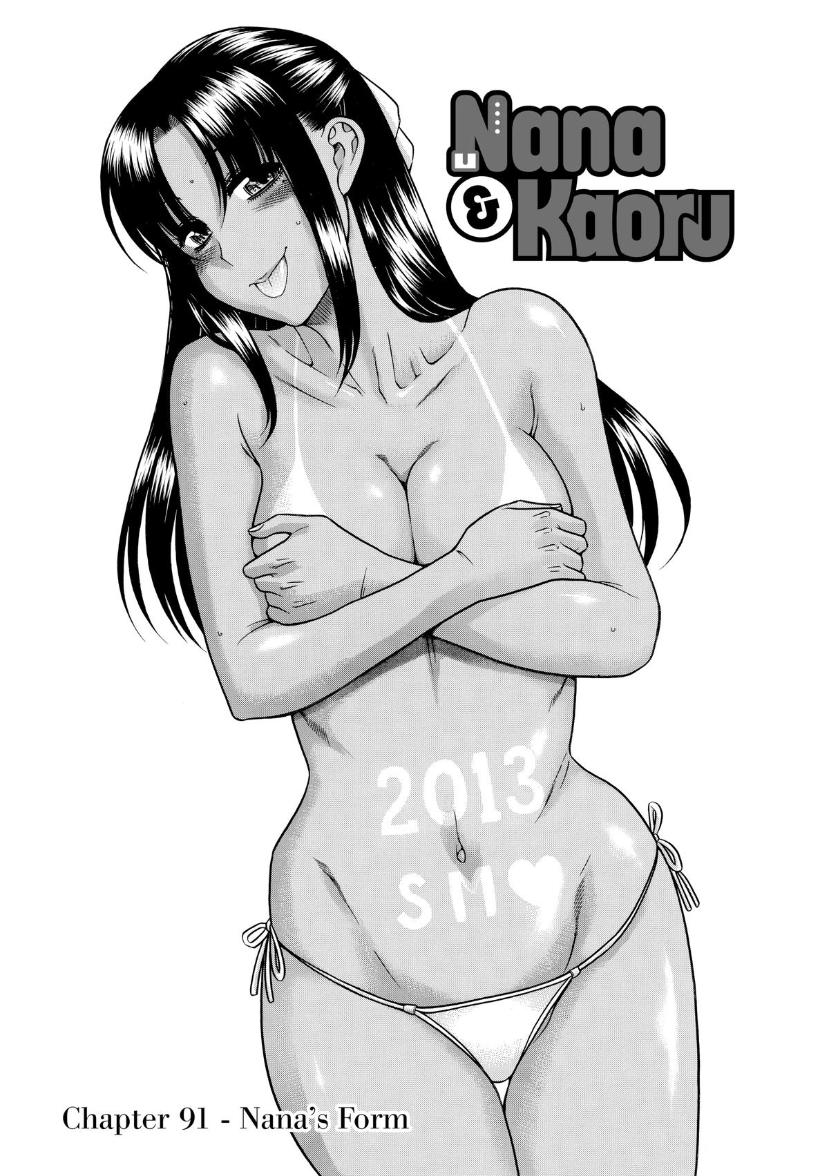 Read Nana & Kaoru EN Manga Online