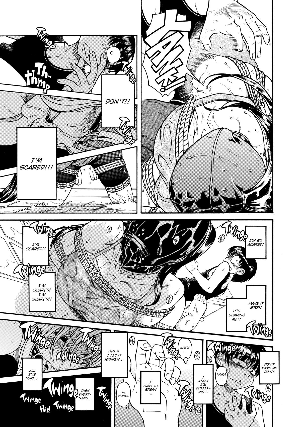 Read Nana & Kaoru EN Manga Online