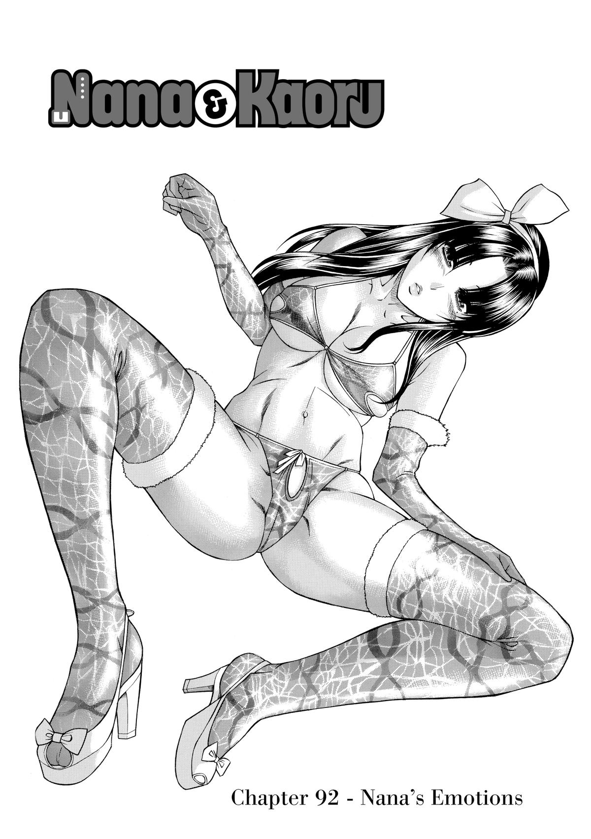 Read Nana & Kaoru EN Manga Online