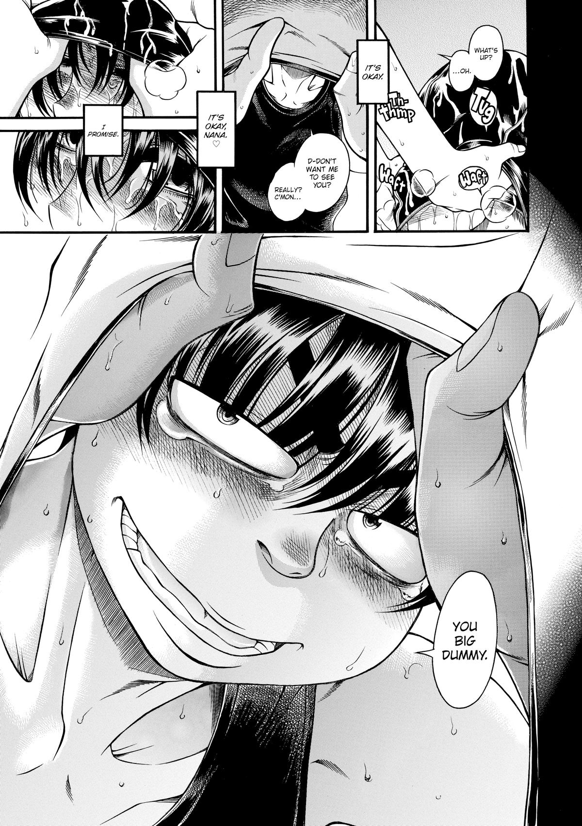 Read Nana & Kaoru EN Manga Online