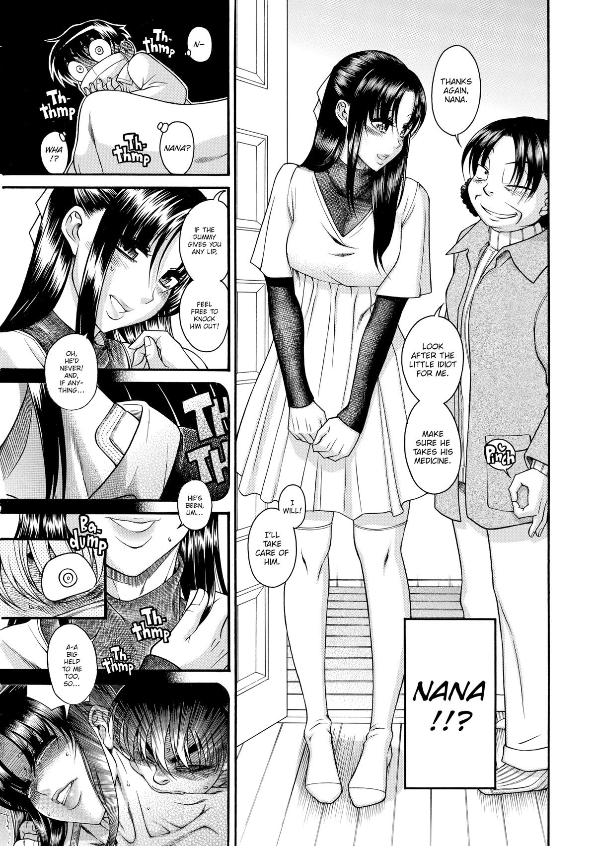 Read Nana & Kaoru EN Manga Online