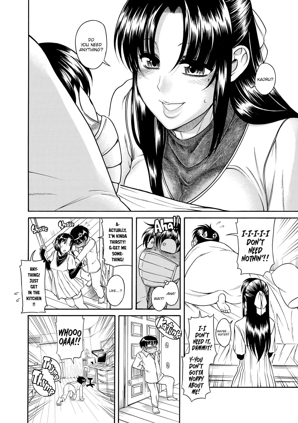 Read Nana & Kaoru EN Manga Online