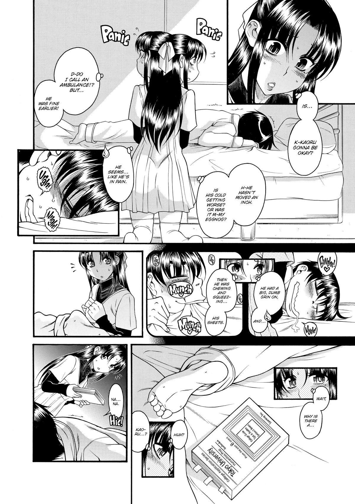 Read Nana & Kaoru EN Manga Online