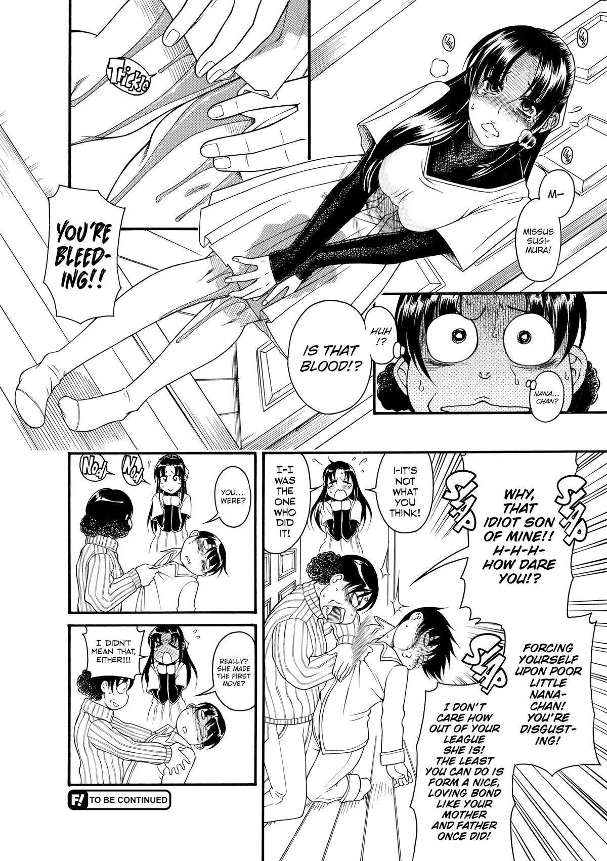Read Nana & Kaoru EN Manga Online