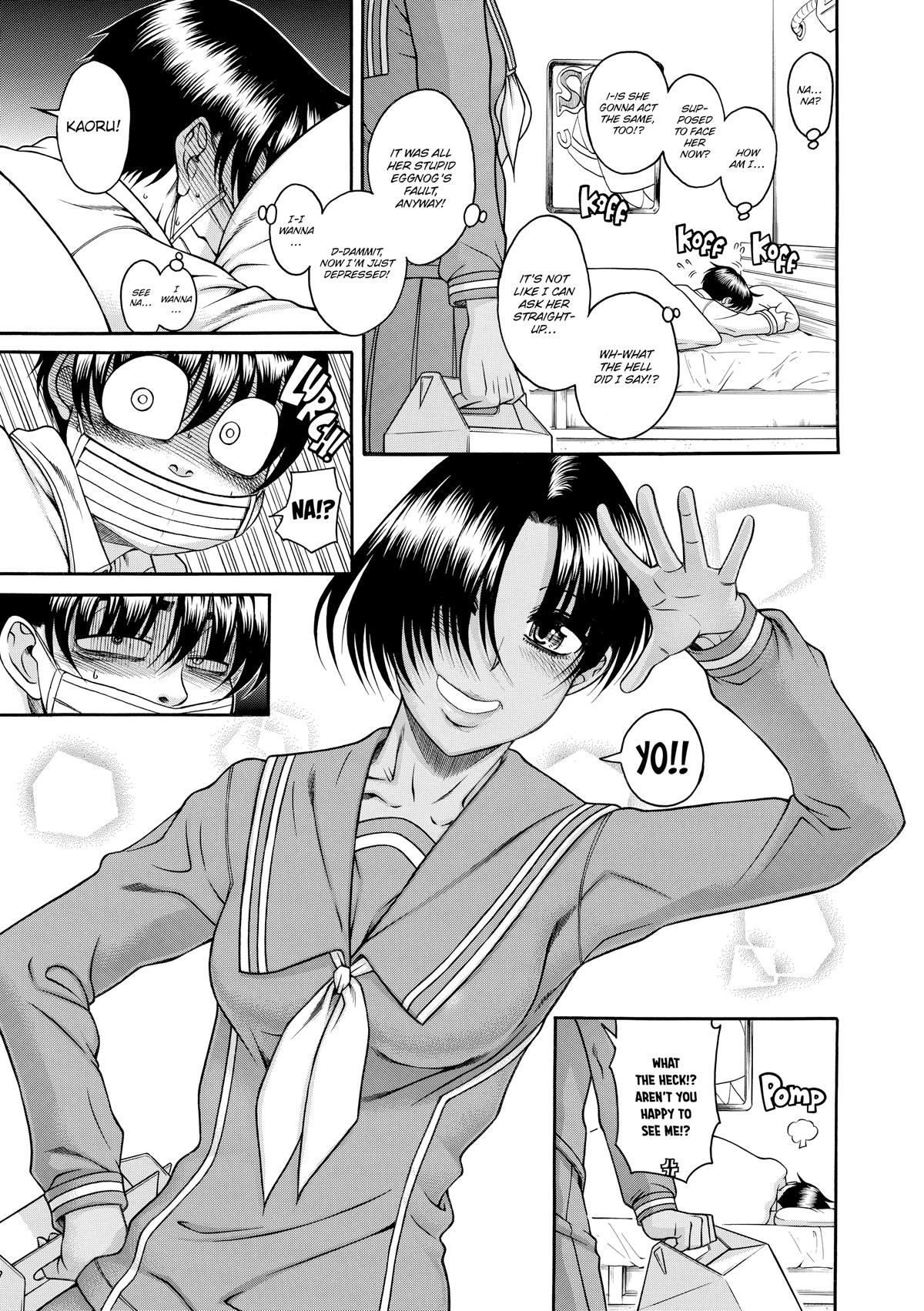 Read Nana & Kaoru EN Manga Online