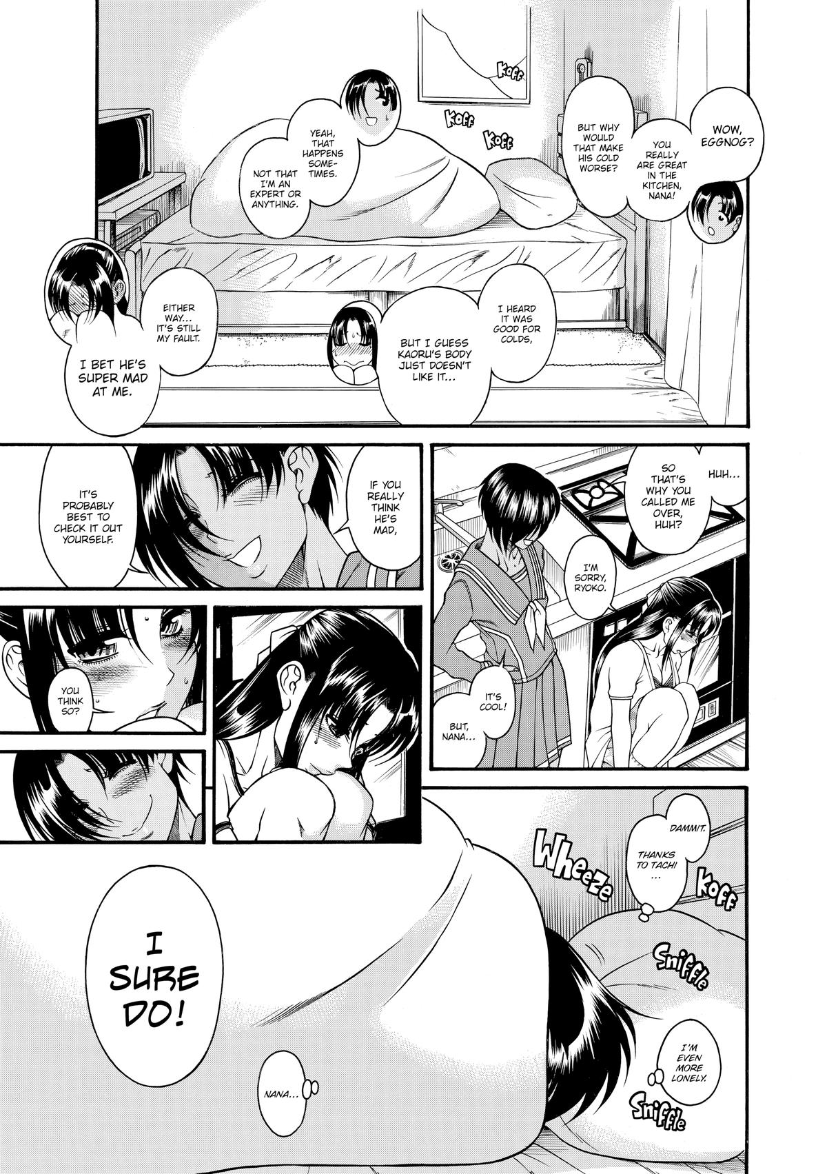Read Nana & Kaoru EN Manga Online