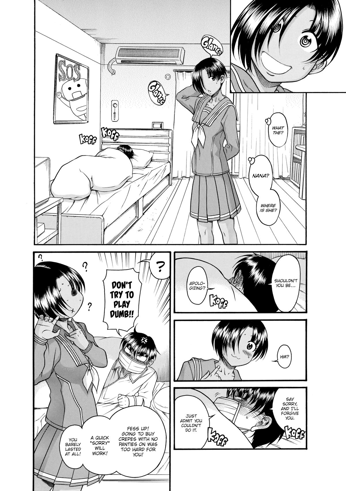 Read Nana & Kaoru EN Manga Online