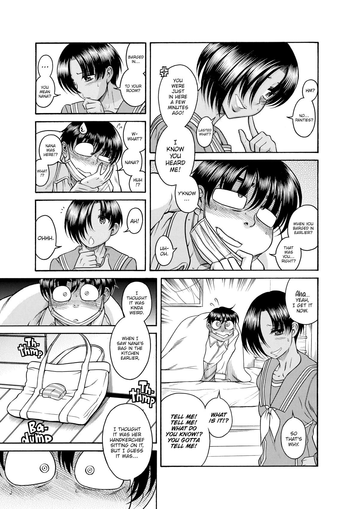 Read Nana & Kaoru EN Manga Online
