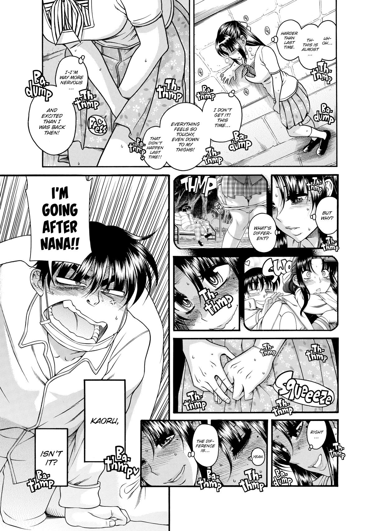 Read Nana & Kaoru EN Manga Online