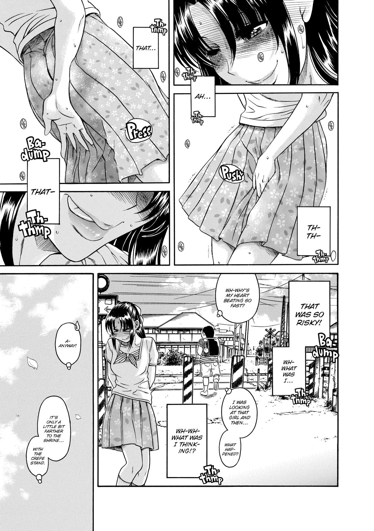 Read Nana & Kaoru EN Manga Online