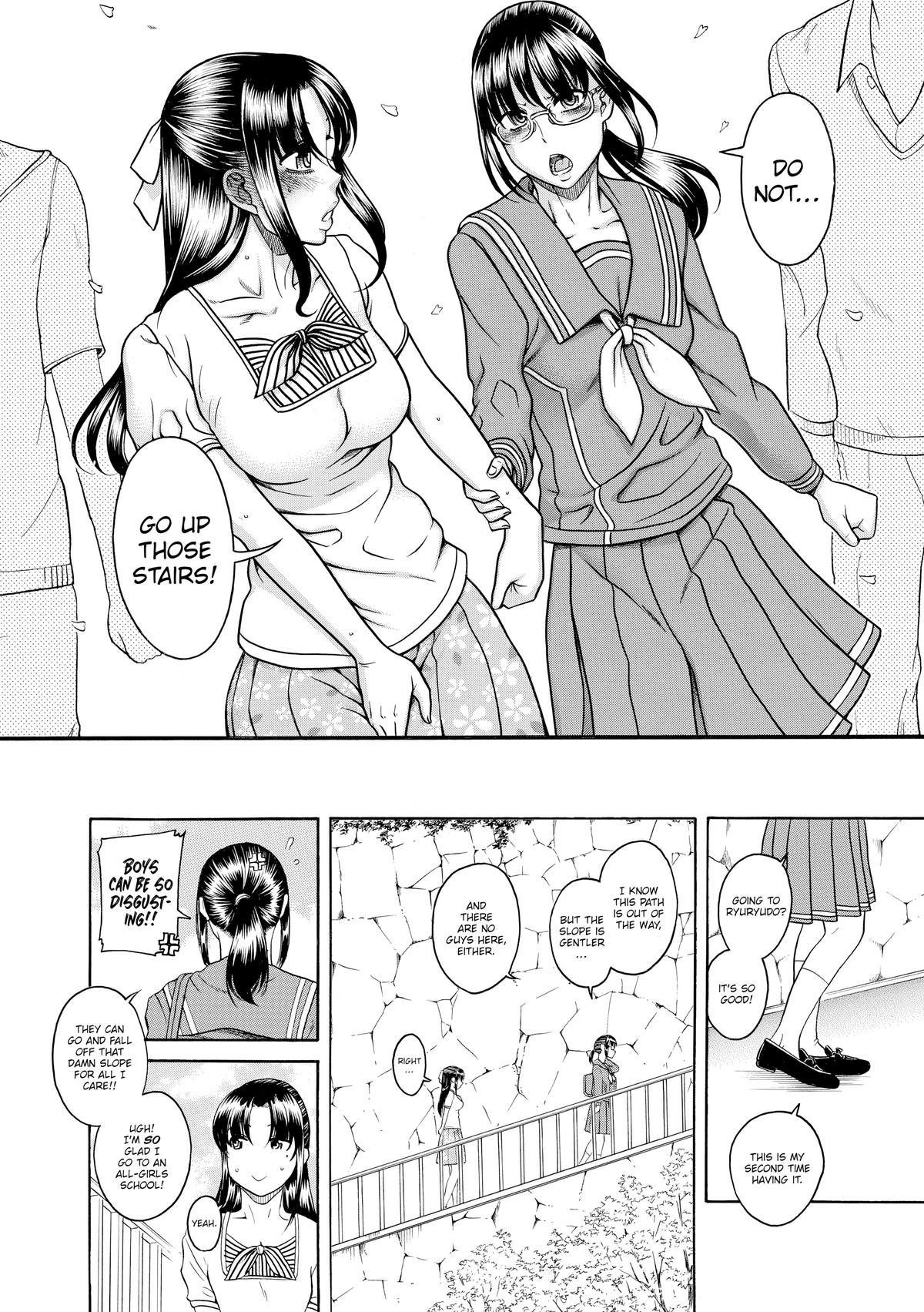 Read Nana & Kaoru EN Manga Online