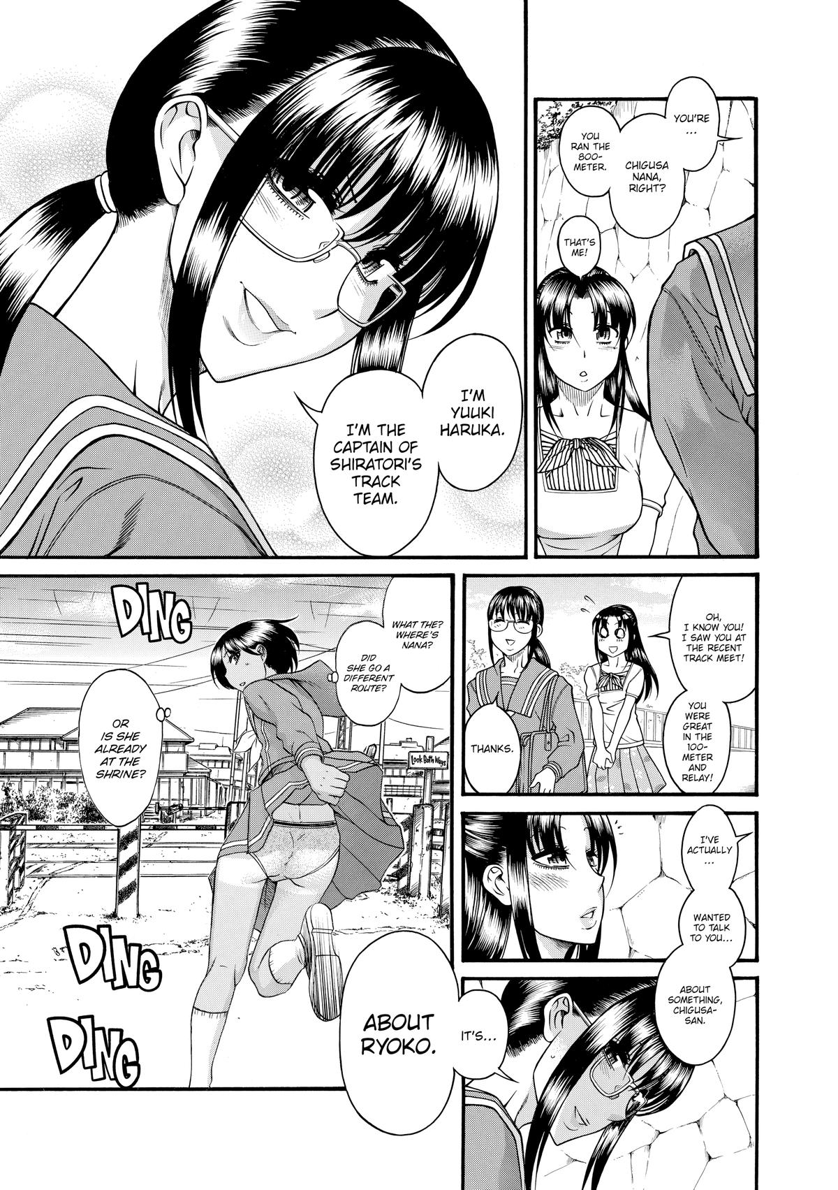 Read Nana & Kaoru EN Manga Online