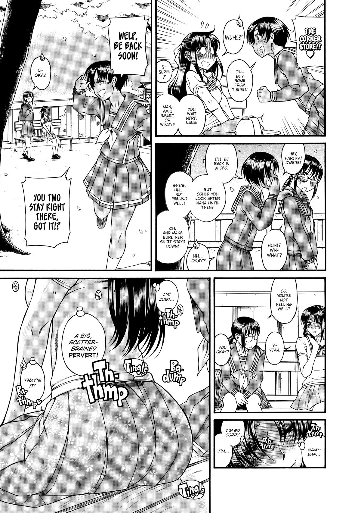 Read Nana & Kaoru EN Manga Online