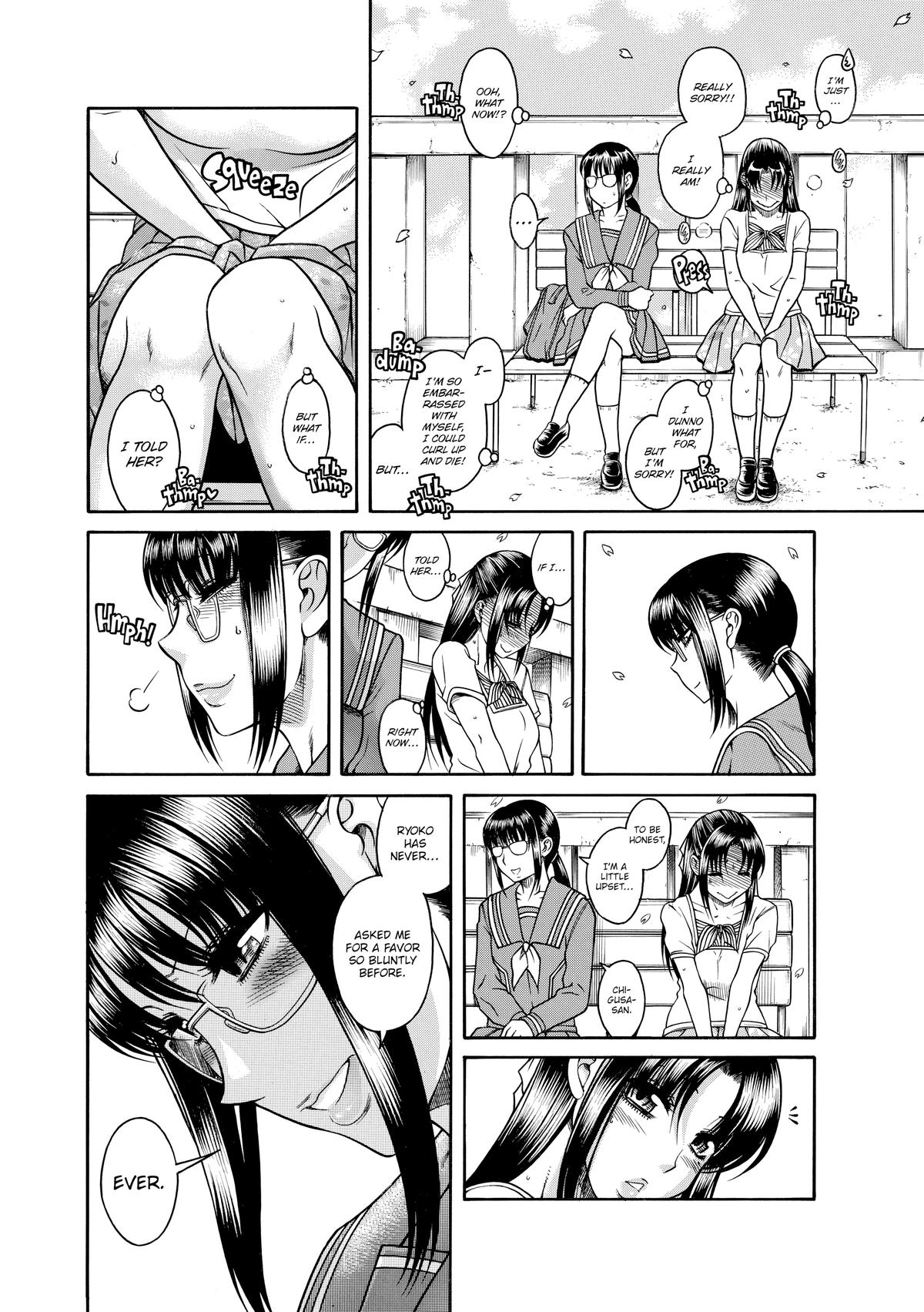 Read Nana & Kaoru EN Manga Online