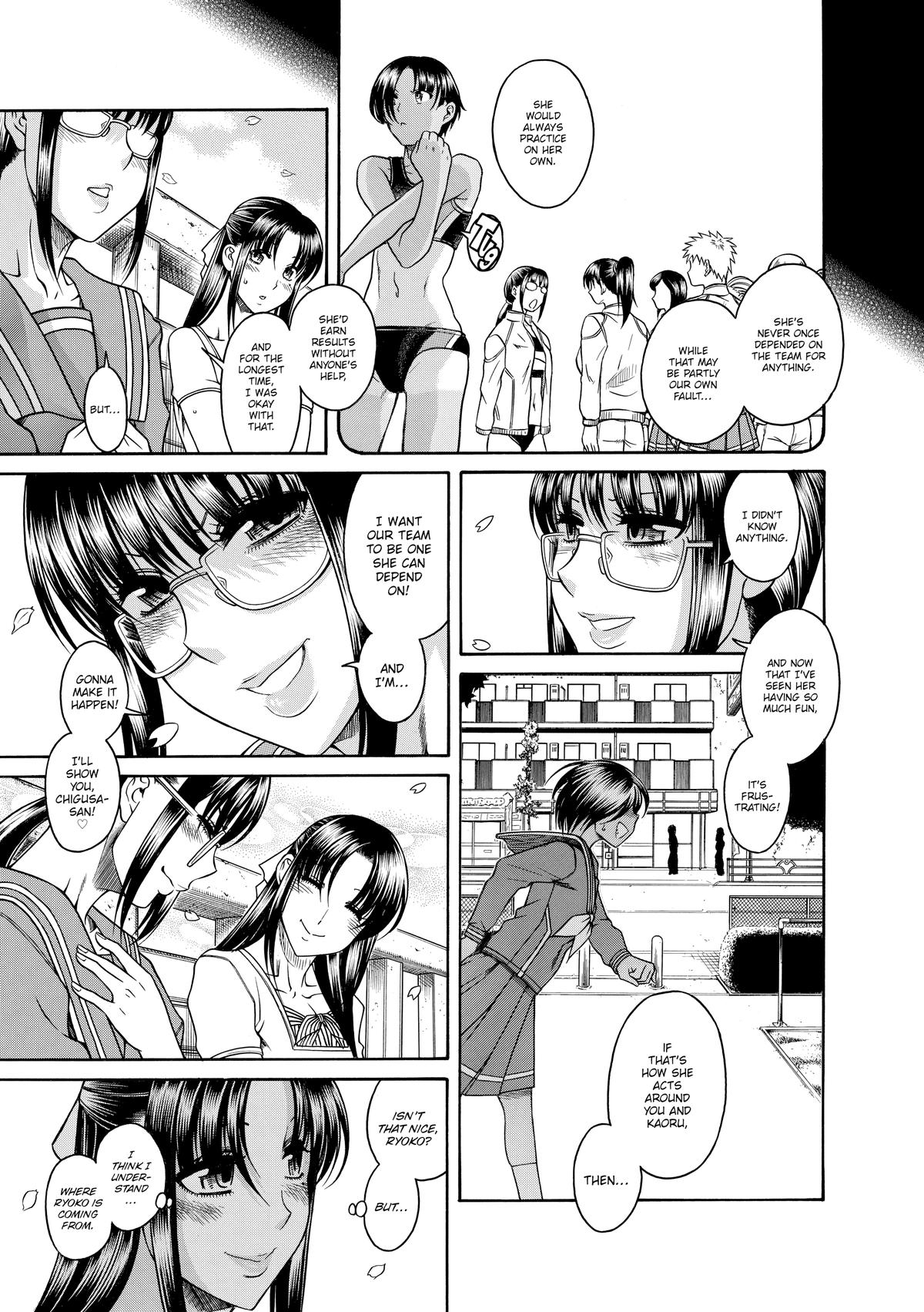 Read Nana & Kaoru EN Manga Online