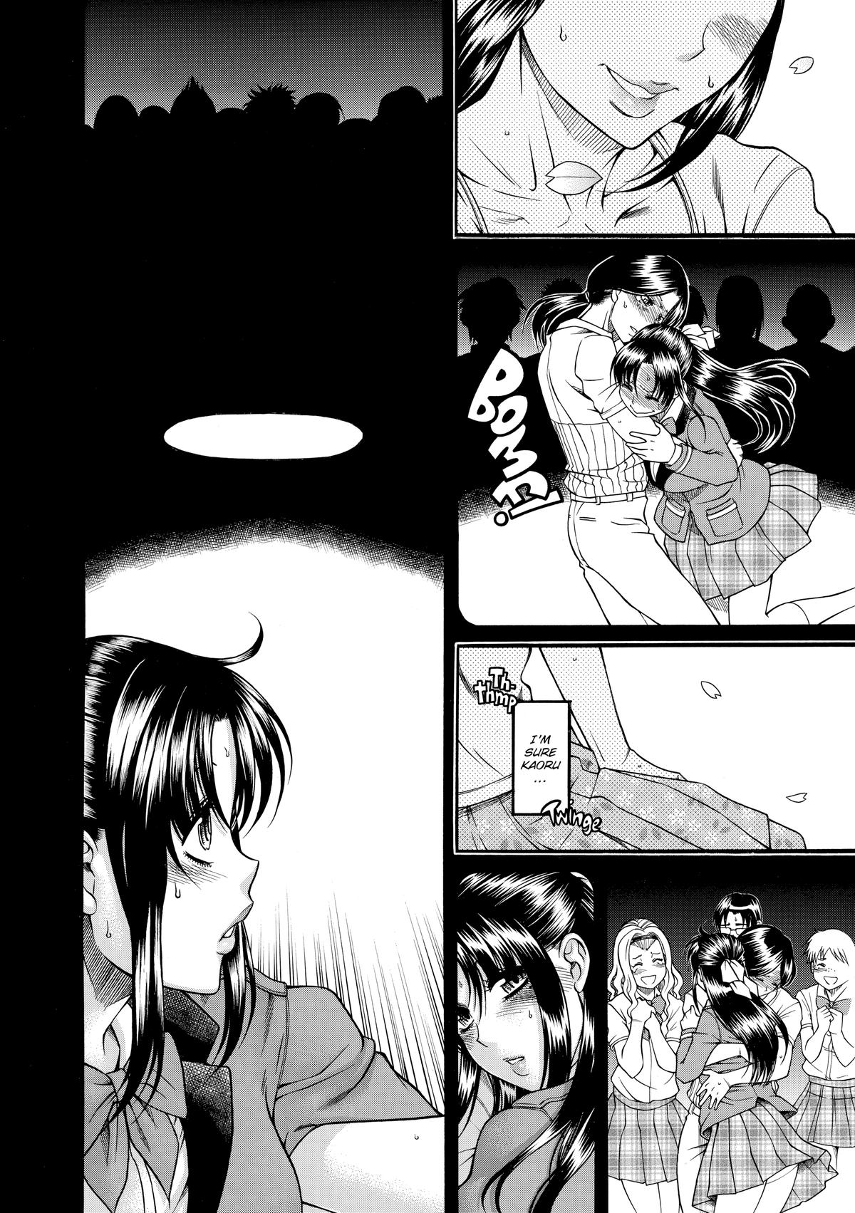 Read Nana & Kaoru EN Manga Online