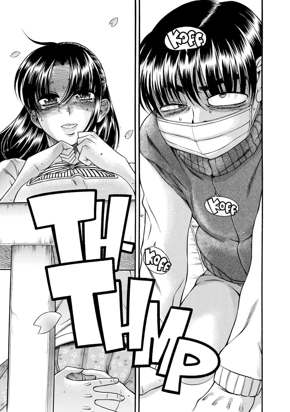 Read Nana & Kaoru EN Manga Online