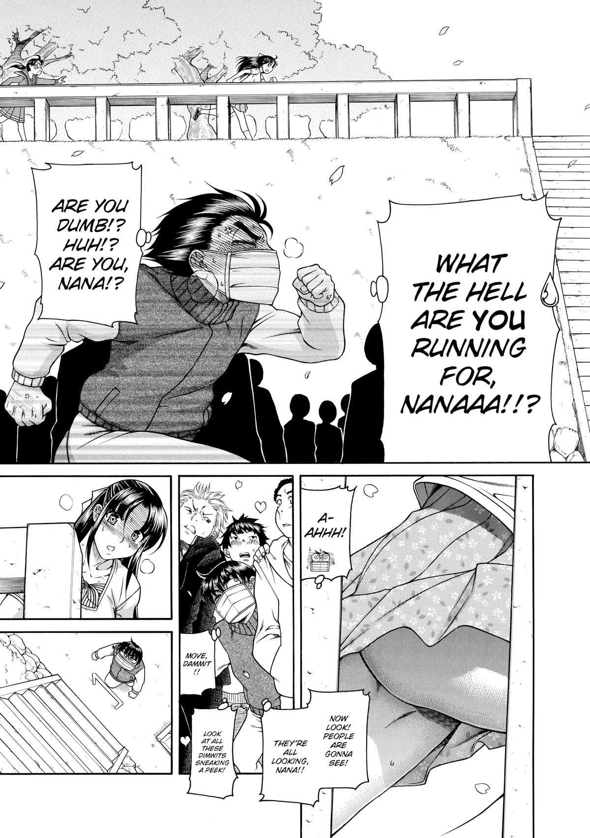 Read Nana & Kaoru EN Manga Online